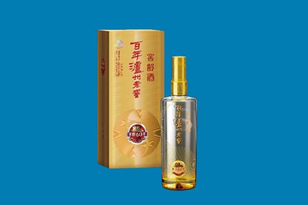 甘孜丹巴县红酒周边回收