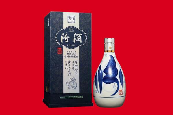 甘孜丹巴县回收汾酒